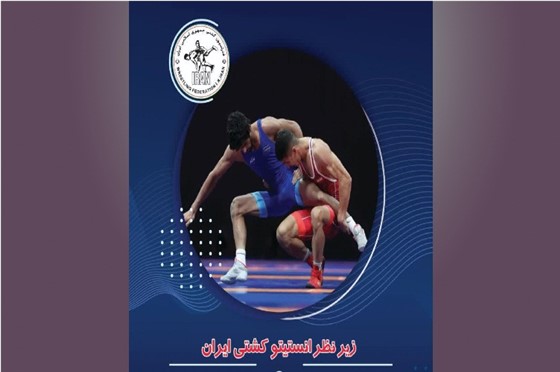 با اعلام و مساعدت فدراسیون کشتی و هماهنگی هیئت کشتی خوزستان :